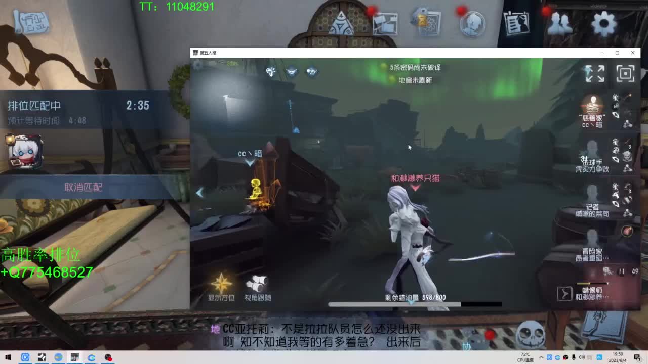BIU喏BIU~ 第2段