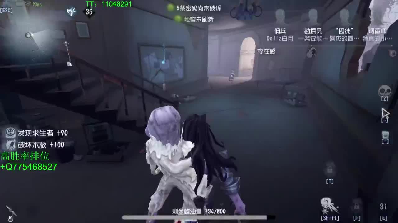 BIU喏BIU~ 第3段