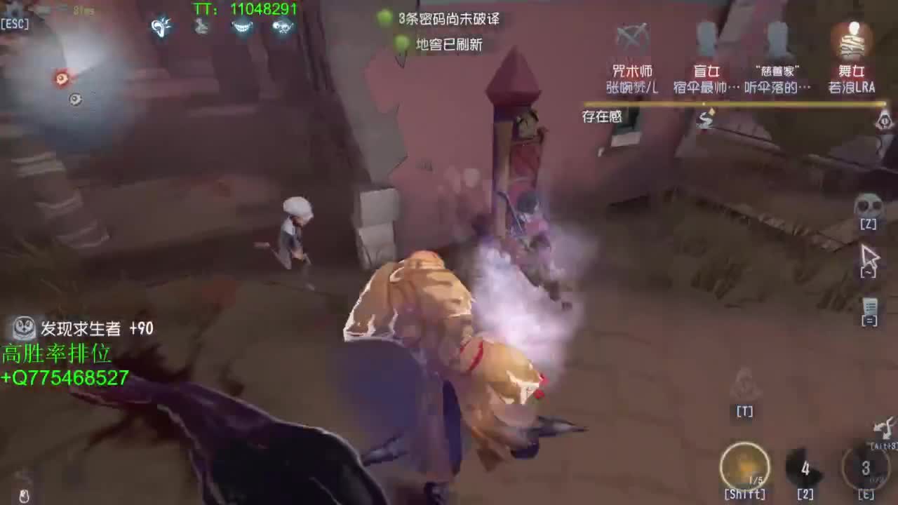 BIU喏BIU~ 第6段