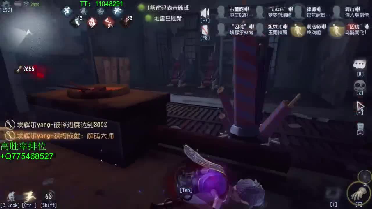 BIU喏BIU~ 第7段