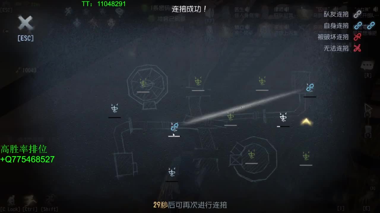 BIU喏BIU~ 第8段