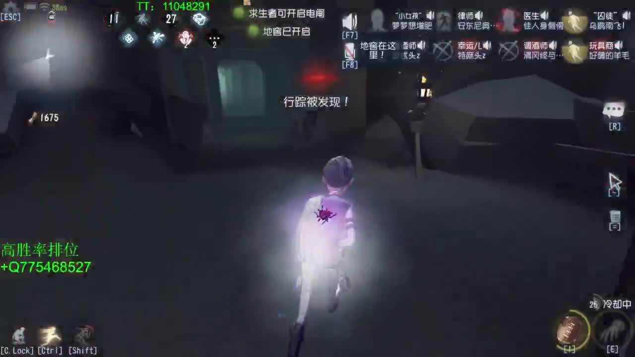 BIU喏BIU~ 第9段