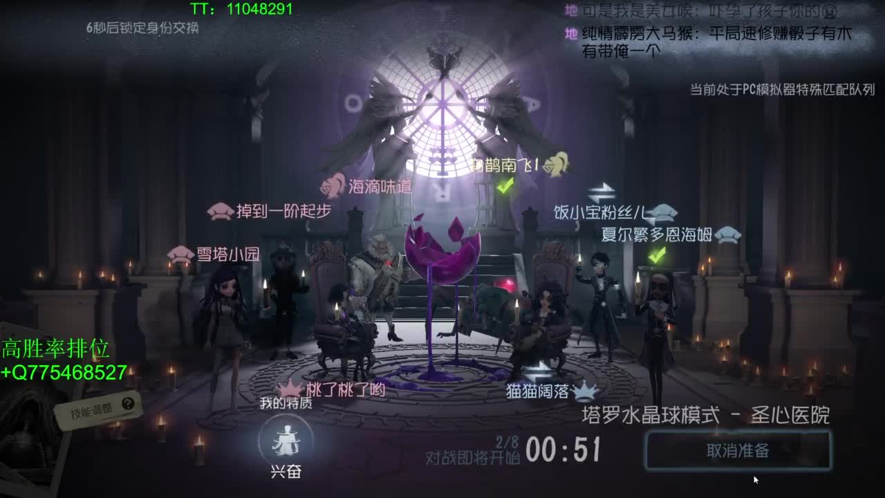 BIU喏BIU~ 第10段