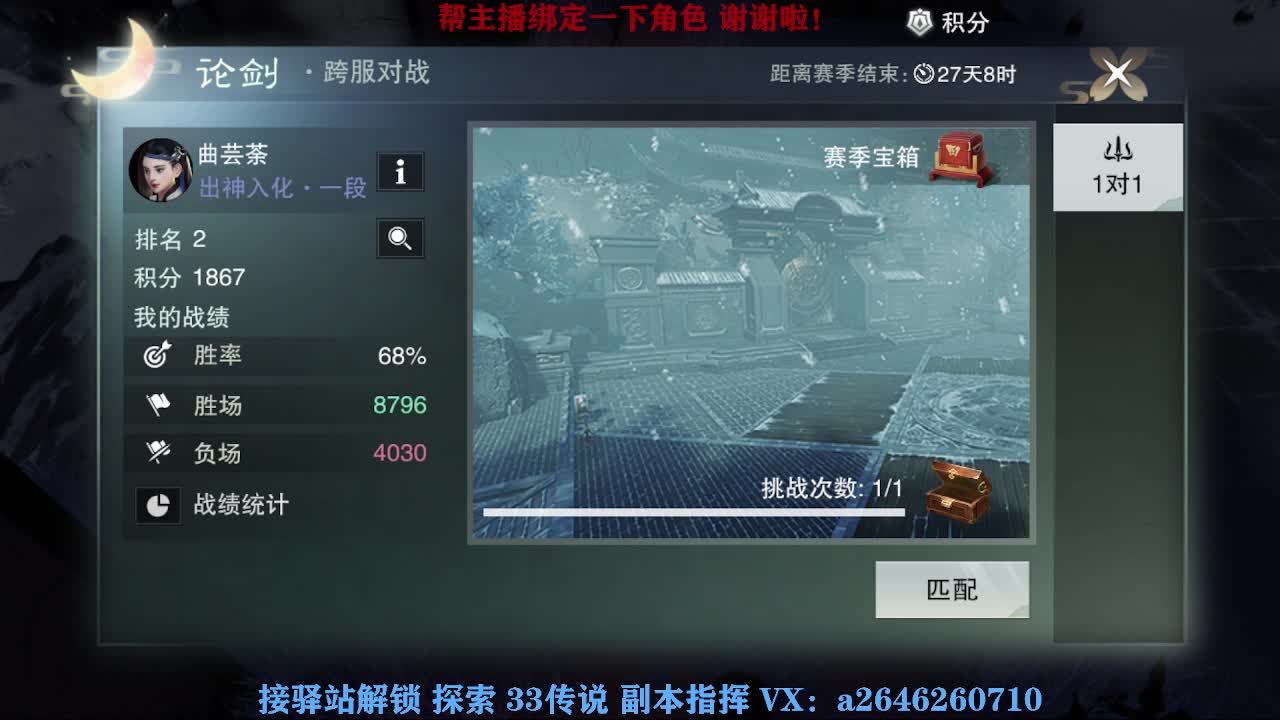 急急急 第1段