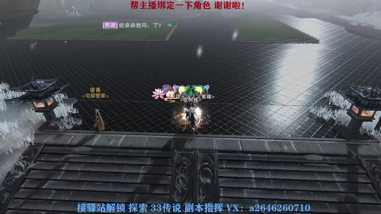 急急急 第3段
