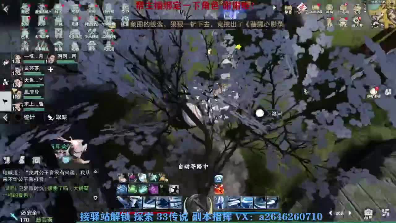急急急 第4段