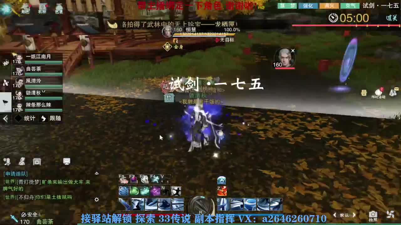 急急急 第5段