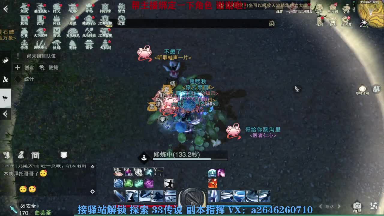 急急急 第6段