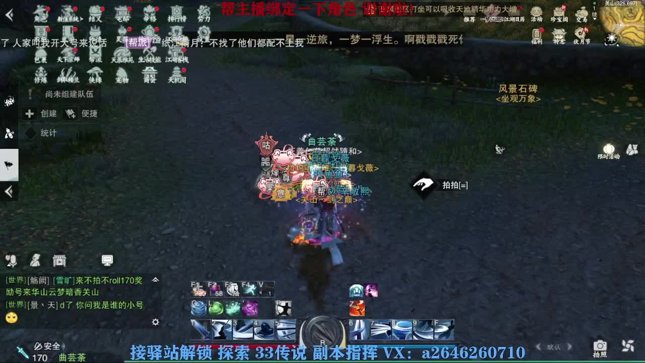 急急急 第7段