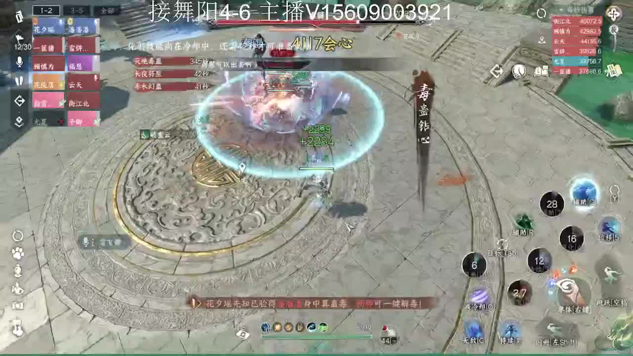 接托管英雄舞阳 第10段