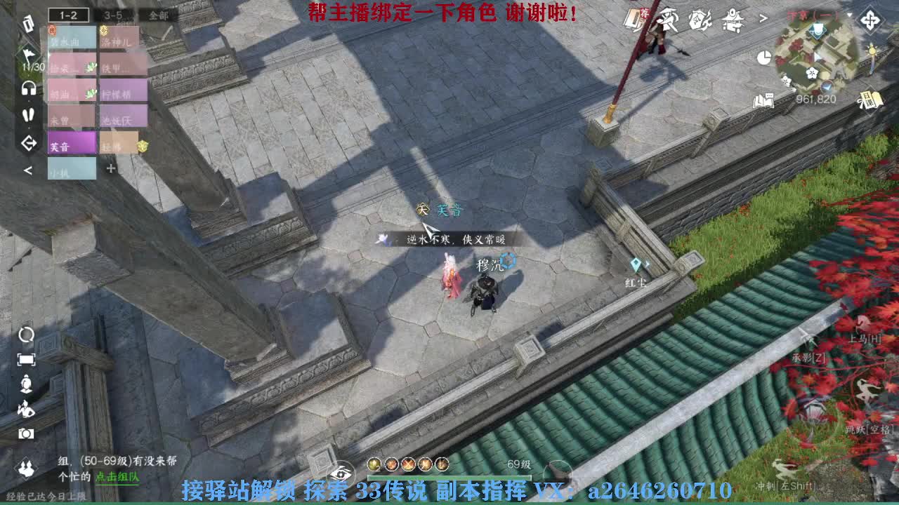 急急急 第10段