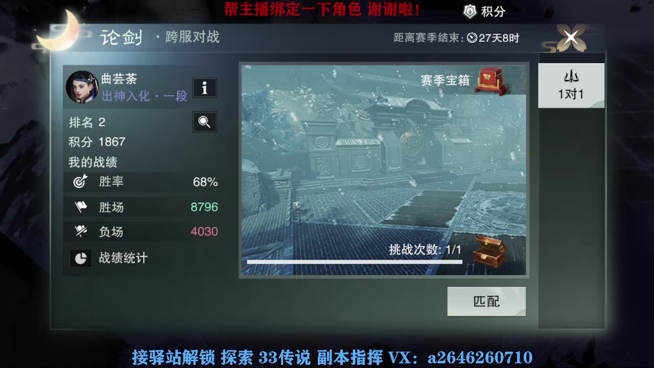 急急急 第1段
