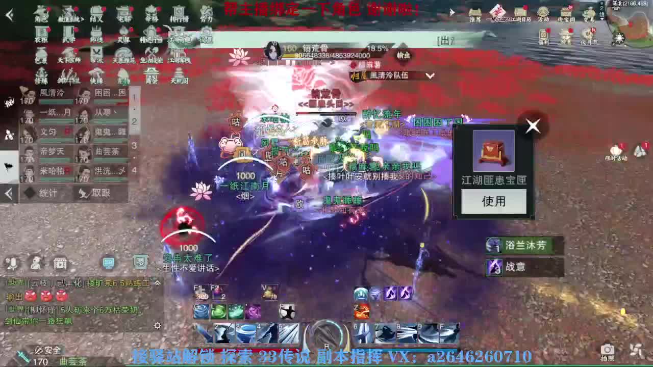 急急急 第3段