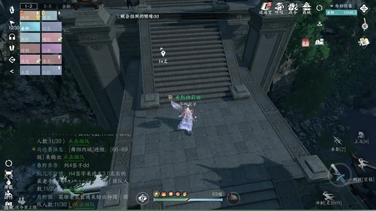 舞阳城1-5 第2段