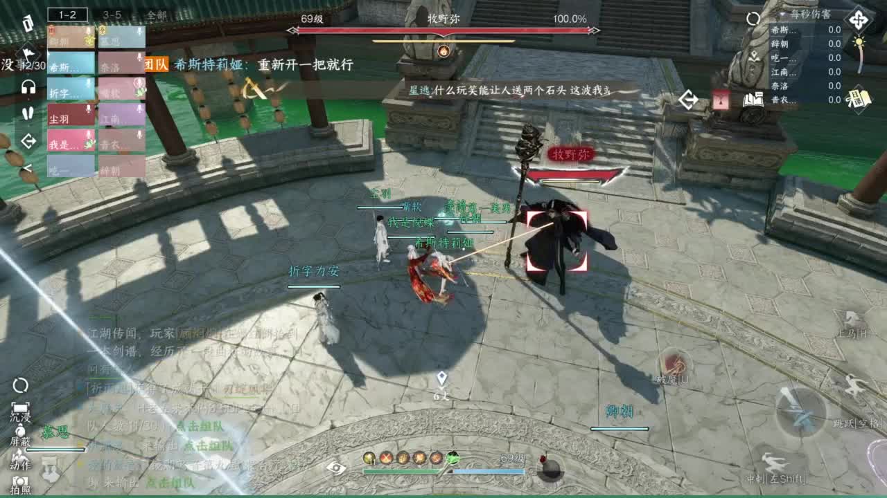 舞阳城1-5 第6段