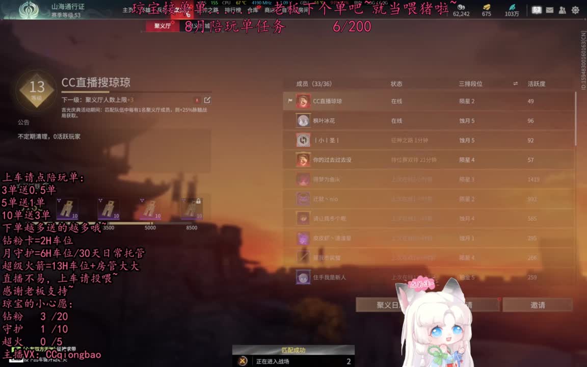 希望这个八月有惊喜有心动有单单~ 第1段