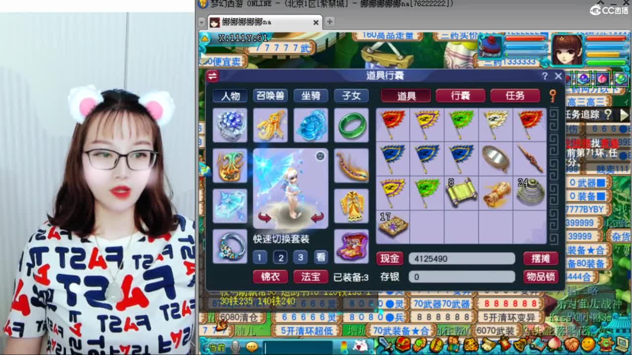 紫禁城59广西老表 第4段