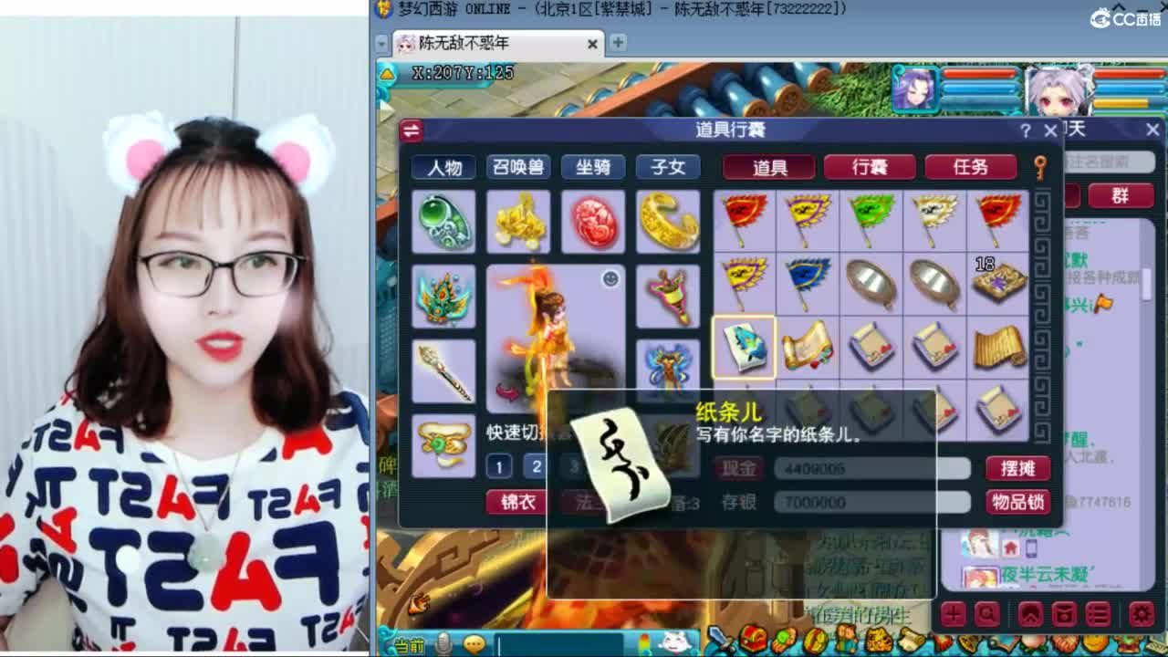 紫禁城59广西老表 第5段
