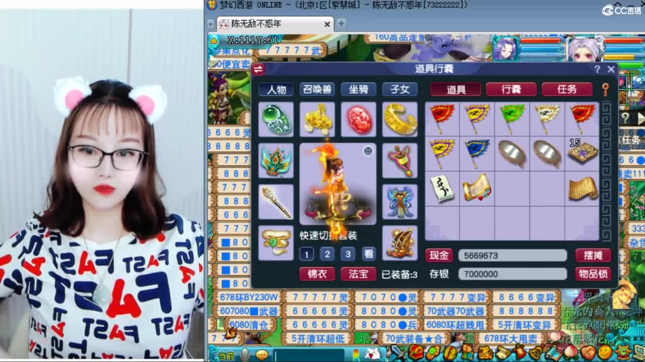 紫禁城59广西老表 第6段