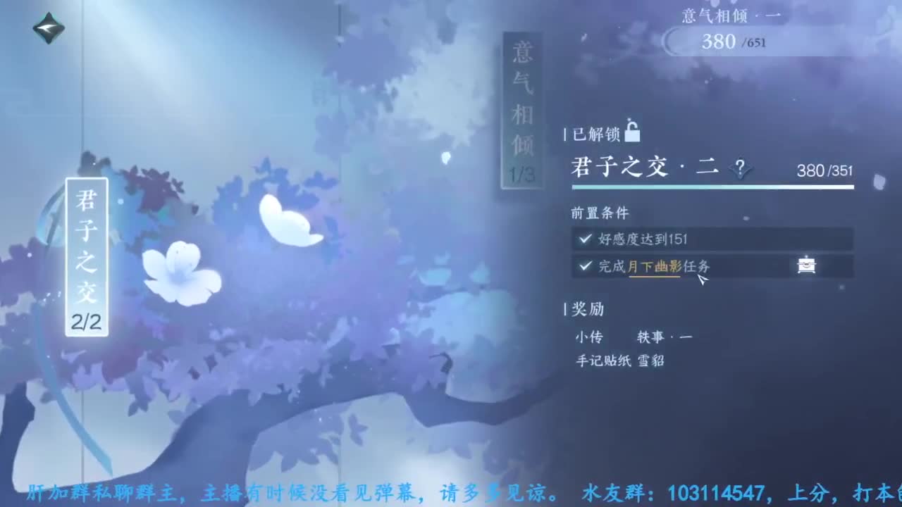 主玩铁衣 第1段