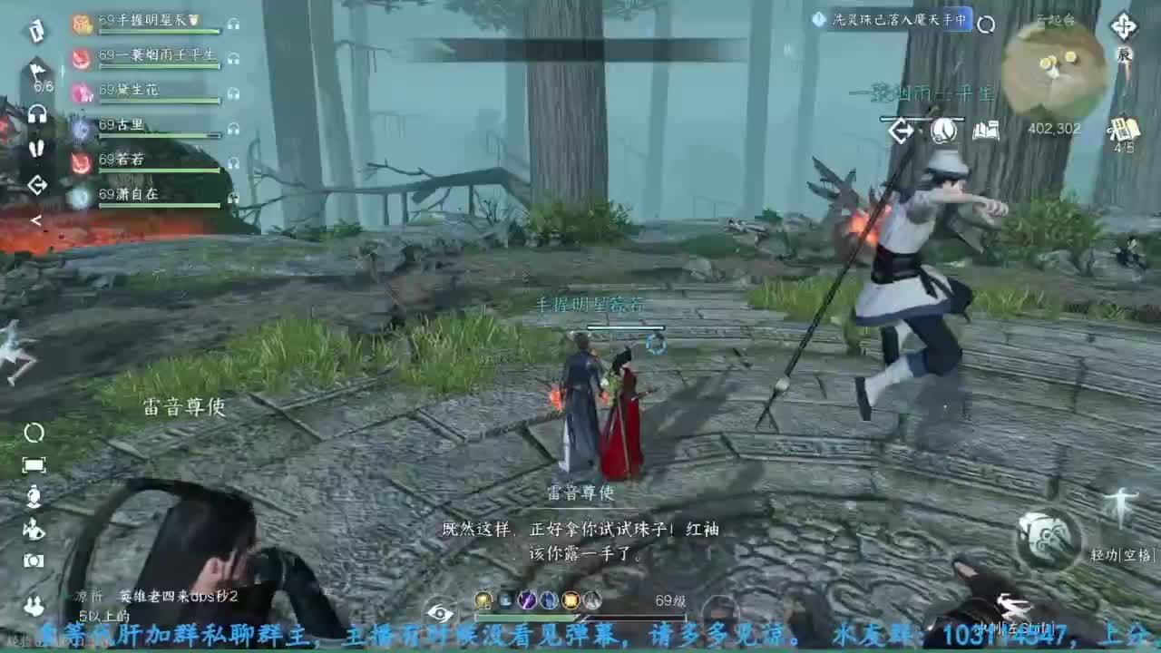 主玩铁衣 第2段
