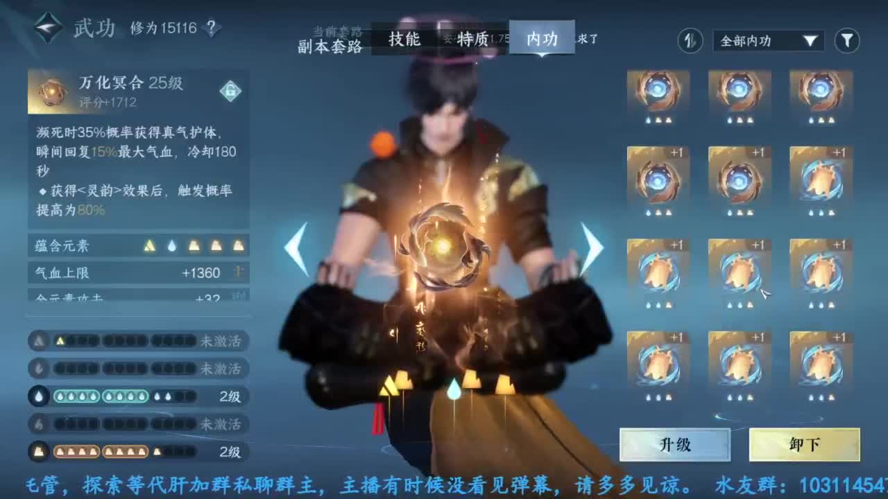 主玩铁衣 第3段