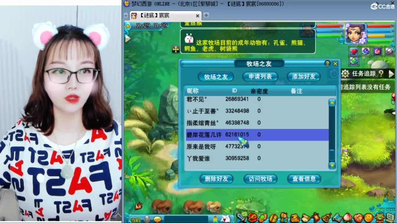 紫禁城59广西老表 第9段