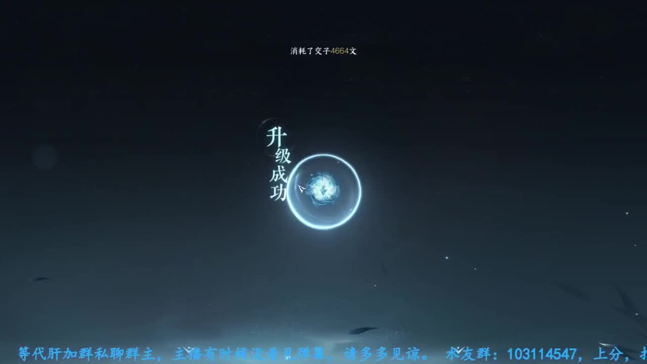 主玩铁衣 第5段