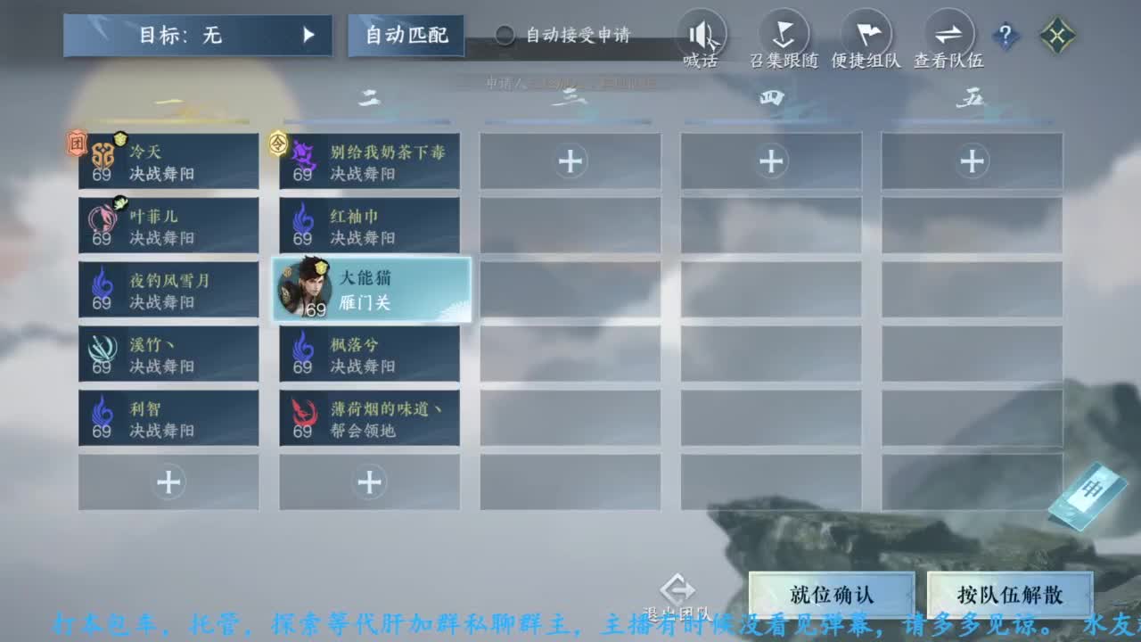 主玩铁衣 第7段