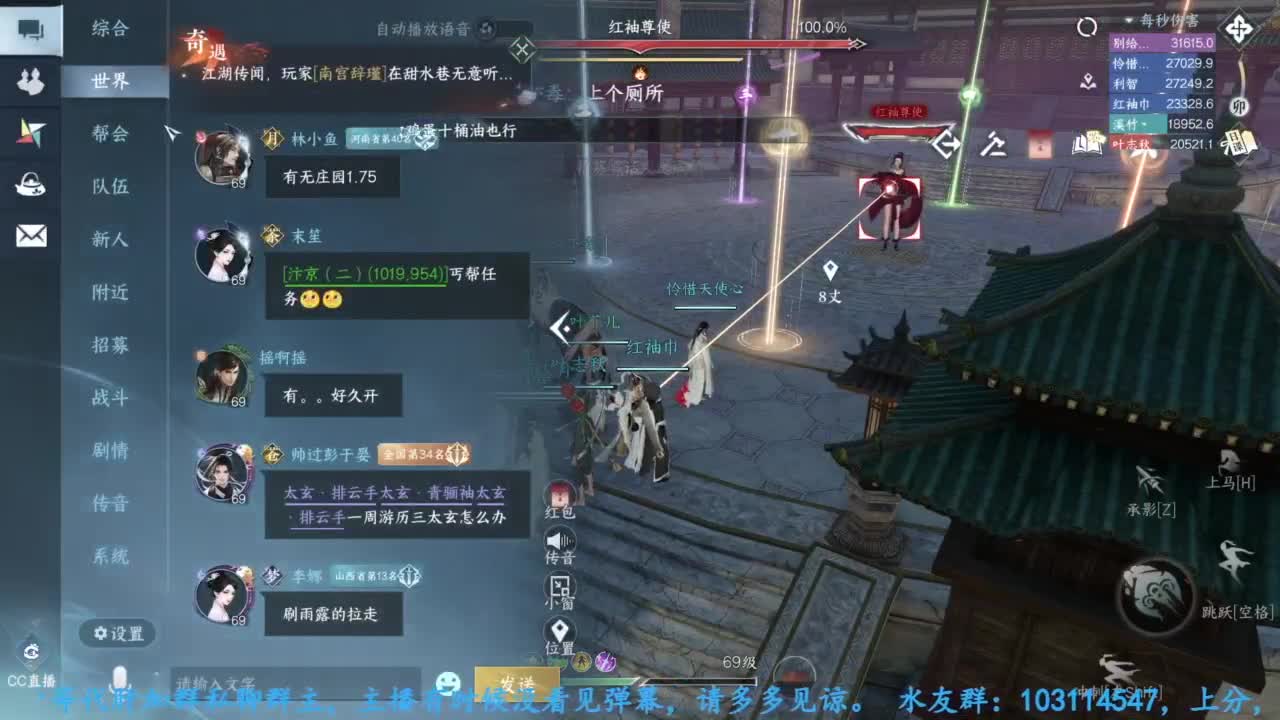 主玩铁衣 第8段