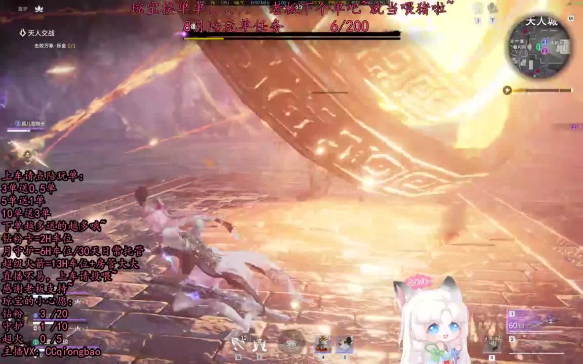 希望这个八月有惊喜有心动有单单~ 第10段