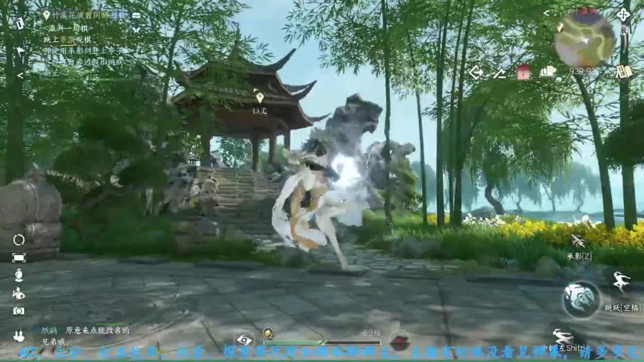 主玩铁衣 第10段