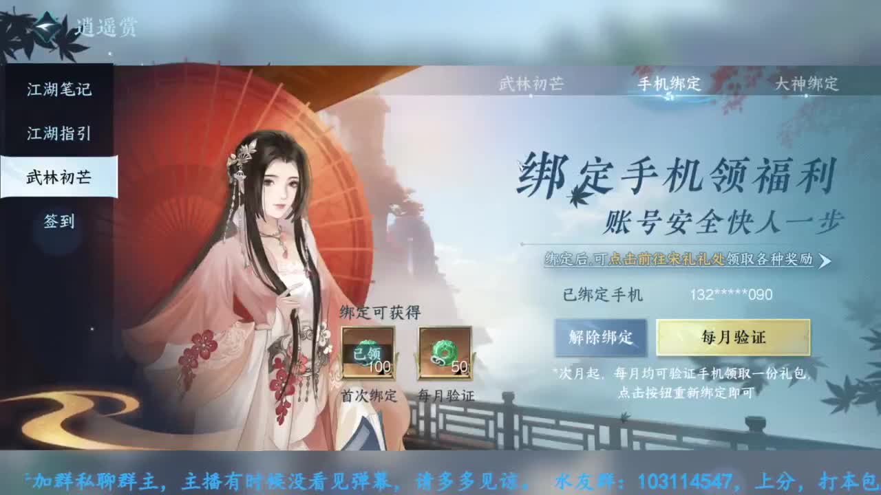 主玩铁衣 第11段
