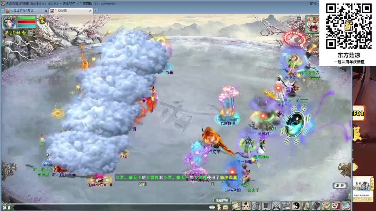 你抢到鎏金宝鉴了吗？ 第7段