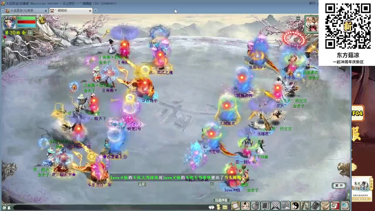 你抢到鎏金宝鉴了吗？ 第8段
