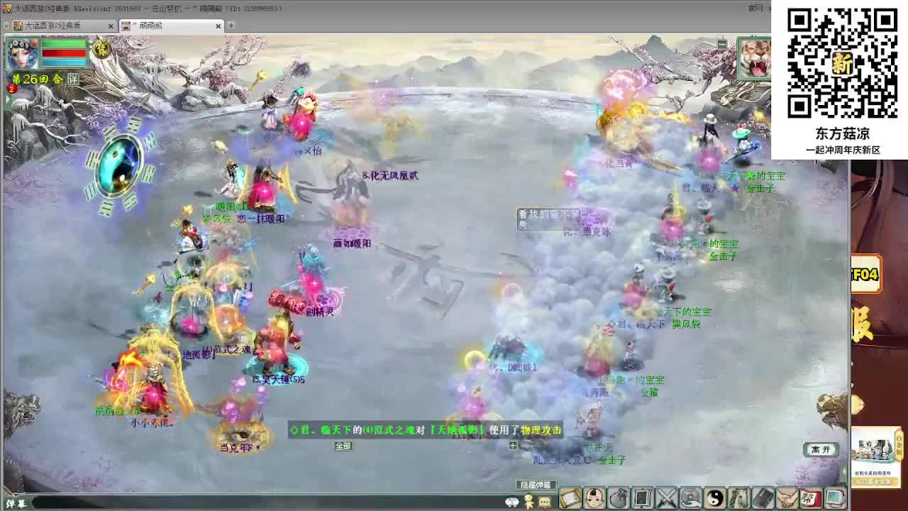 你抢到鎏金宝鉴了吗？ 第11段