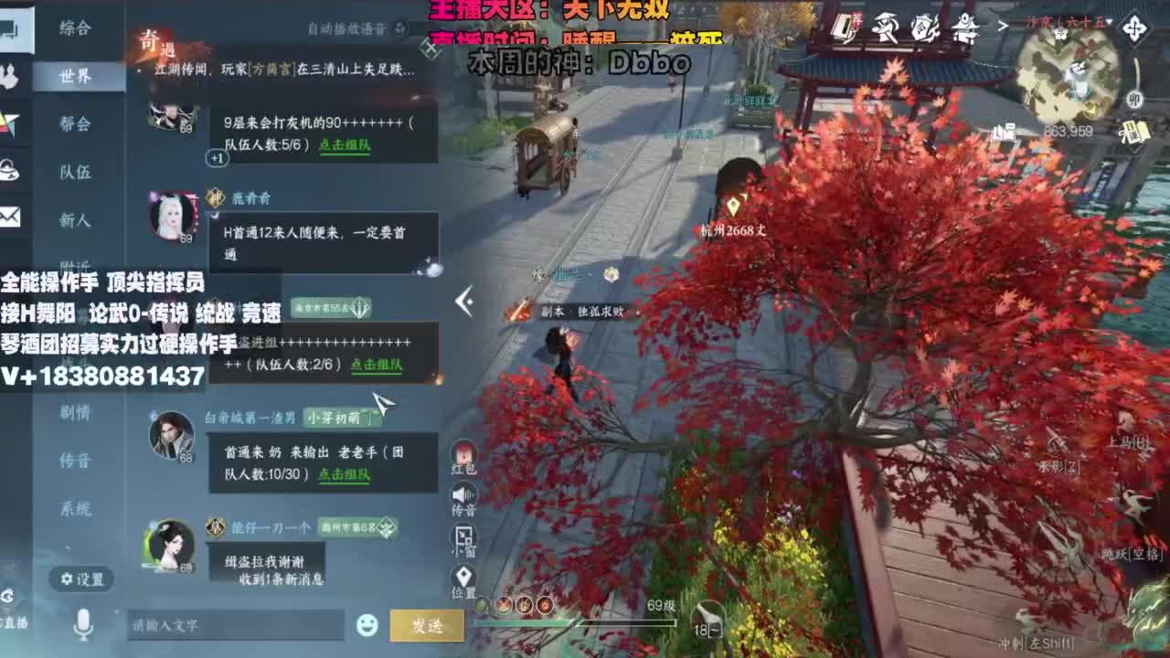 顶尖指挥 接舞阳 论武 第1段