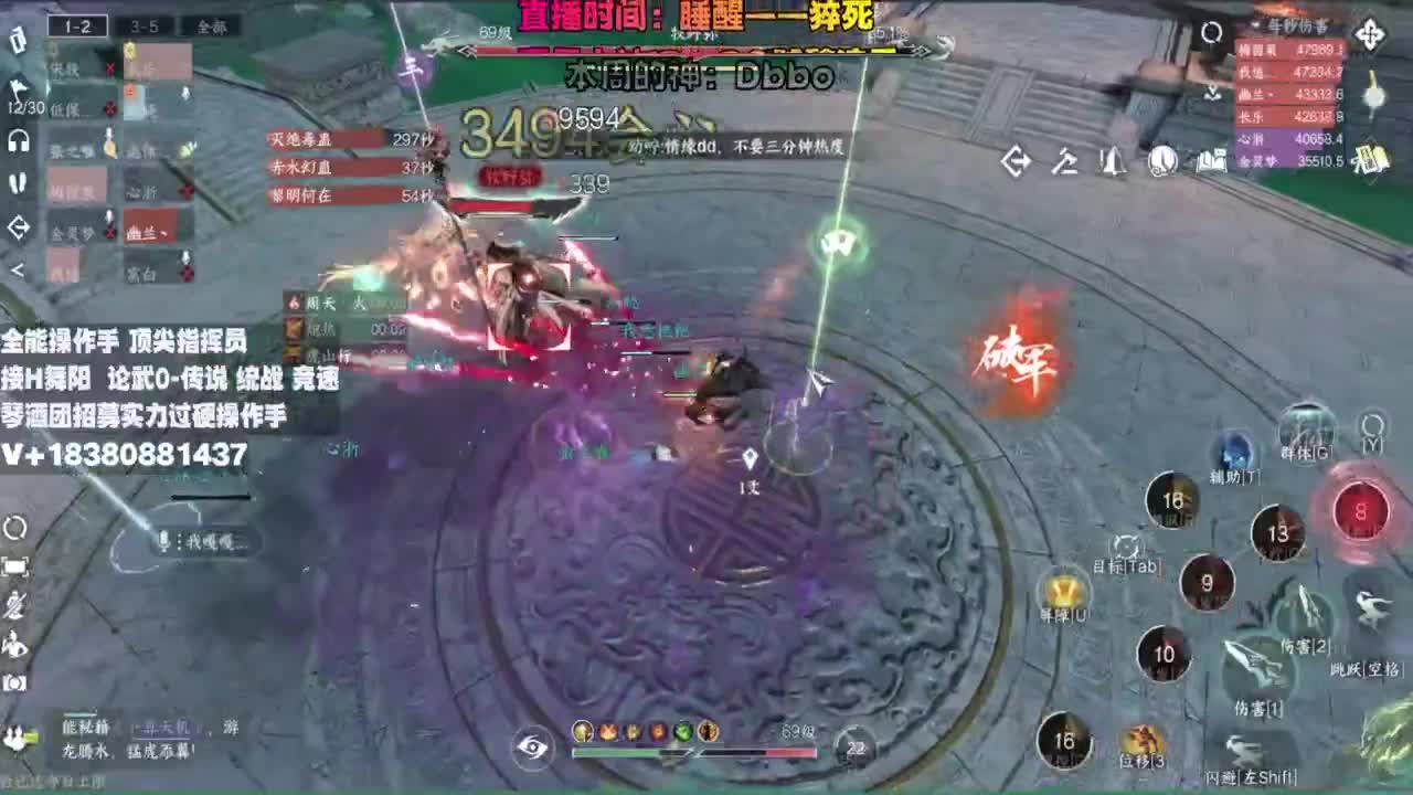 顶尖指挥 接舞阳 论武 第5段