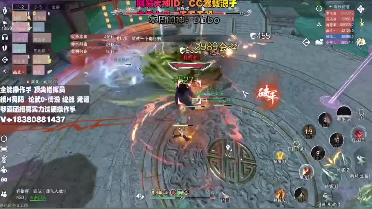 顶尖指挥 接舞阳 论武 第11段