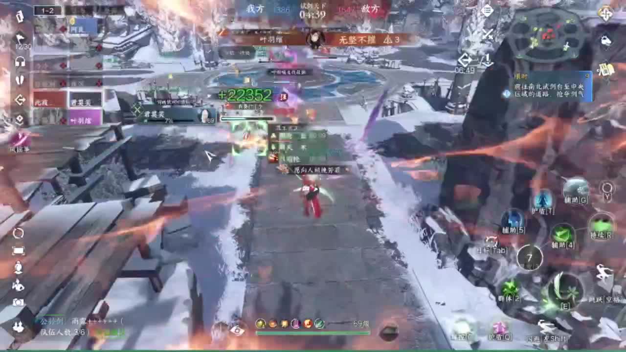 没有牢房了 第2段