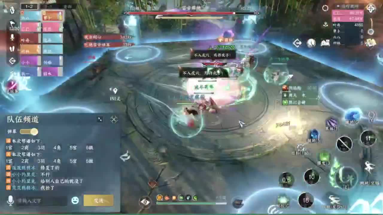 没有牢房了 第3段