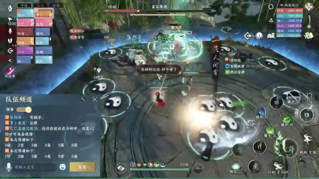 没有牢房了 第6段