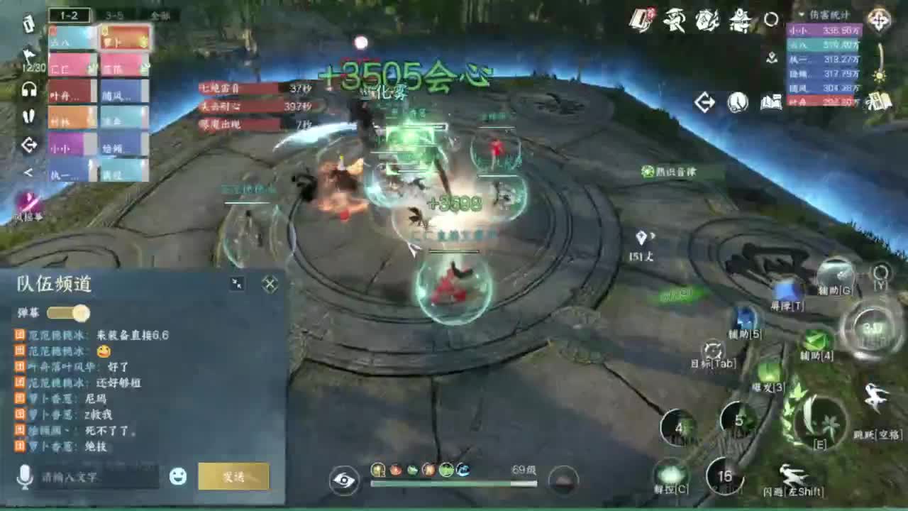 没有牢房了 第7段
