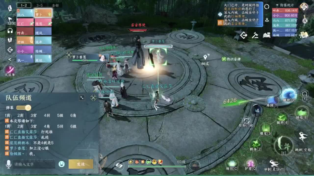 没有牢房了 第9段