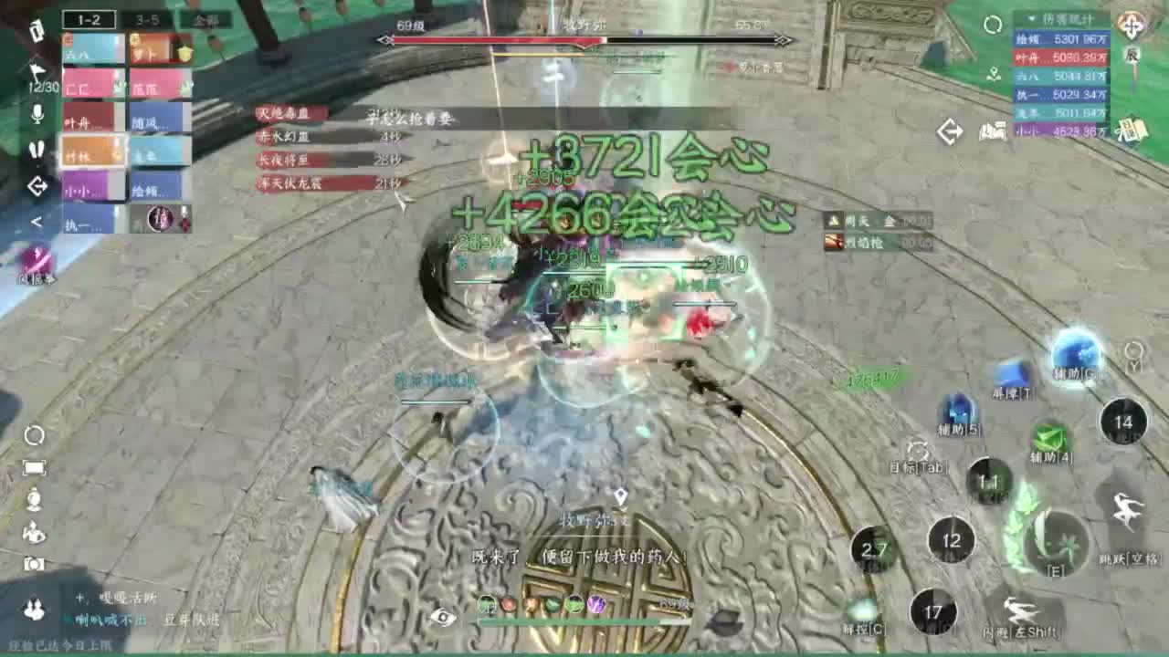 没有牢房了 第10段