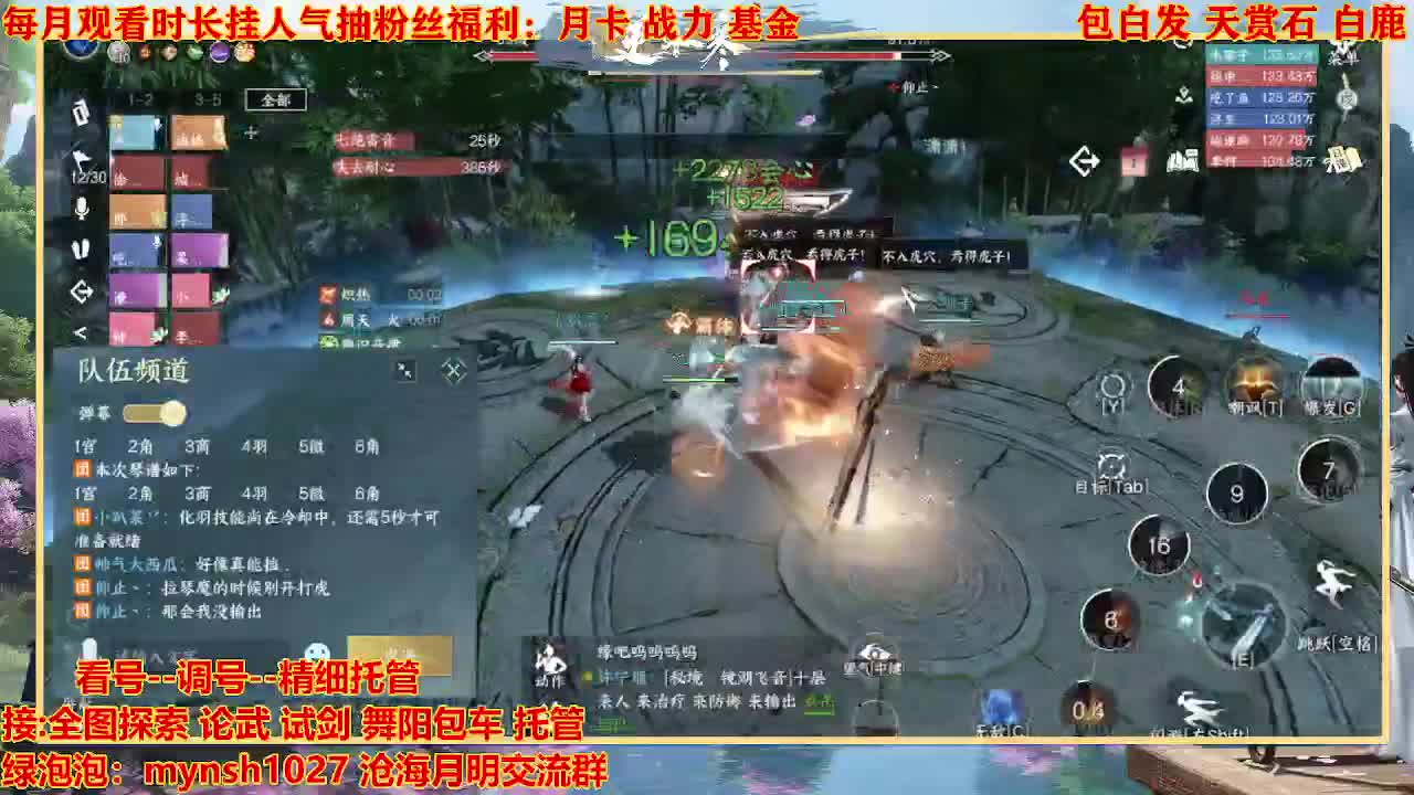 看号提战托管 第4段