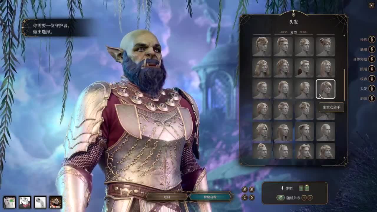 【肯尼】博1下 第3段