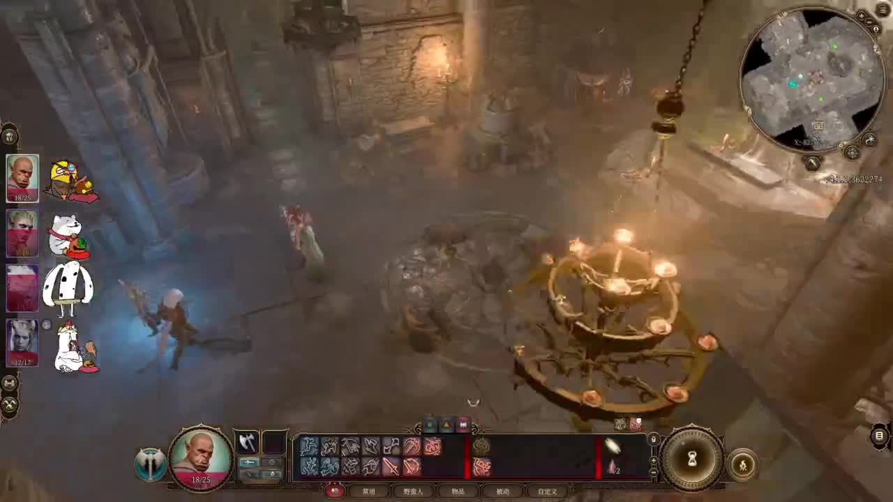 【肯尼】博1下 第5段