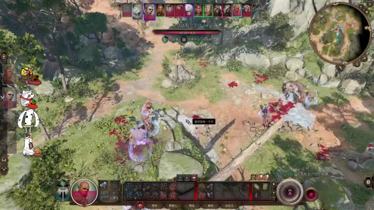 【肯尼】博1下 第6段