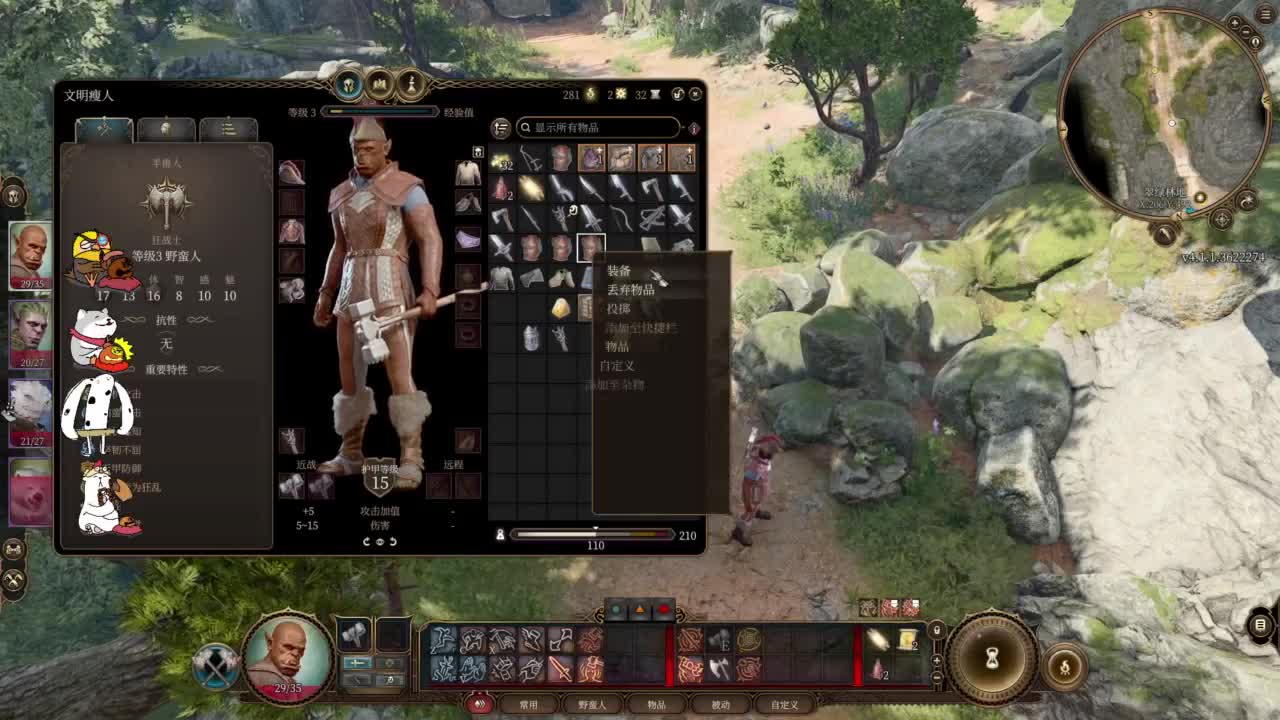 【肯尼】博1下 第7段